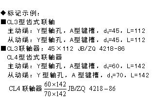 湖北佑興機(jī)械有限公司